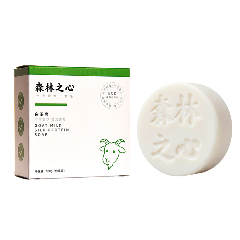 森林之心UCD白玉皂
